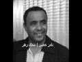نادر خضر شذى زهر أغاني سودانية نادر خضر شذى زهر أغاني سودانية