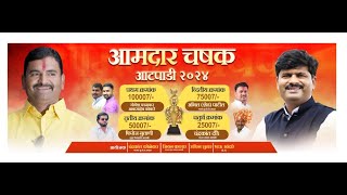 Saurabh Pusavle Hiting Six In Amdar Chashak Atpadi