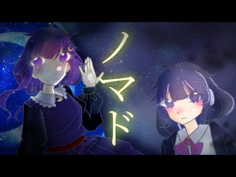 【東方改変pv】ノマド