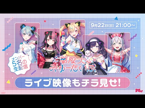 夢限大みゅーたいぷ トレーディングサムネイル風コレクション 1BOX myutype_banner_encounter_800x.