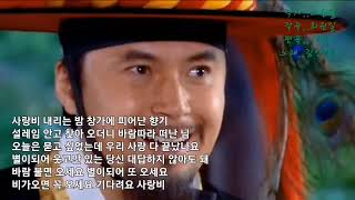* 배우 겸 가수 김안셀모... 라이브 방송 &quot;사랑과 추억의 오솔길&quot; #사랑비 #라이브방송 #행복