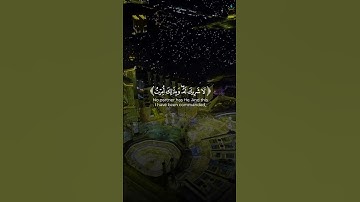 قل إنني هداني ربي إلى صراط مستقيم | الآية 161 من سورة الأنعام |Surah Al-Anam 161 Saud Al-Shuraim