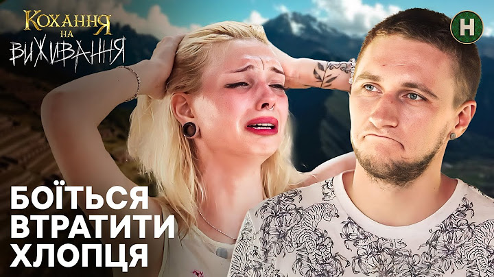 Настя була однією з коханок Іллі, з якою він зраджував дружину – Кохання на виживання