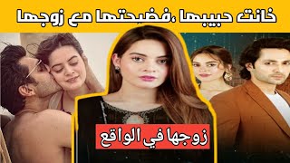 معلومات عن إسراء بطلة مسلسل 