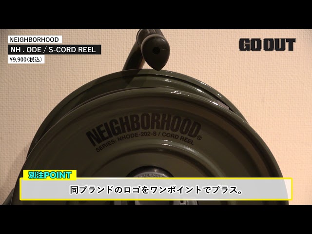 NEIGHBORHOOD×GO OUT / NH . ODE / S-CORD REEL - YouTube