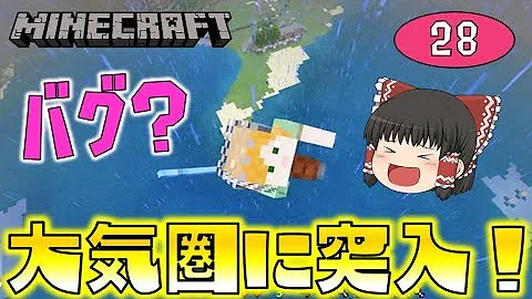 تحميل マインクラフト 激流 Mp4 Mp3