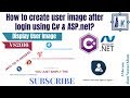Show #image of #user after #login