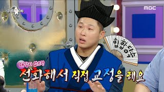 [라디오스타] ＂본인도 그렇게 앉았었잖아요＂ MZ들에게 꼰대가 안되려고 노력 중인 스윙스!(Feat. 30대 된 세븐😂), MBC 230712 방송