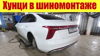 Привез Хунци В Шиномонтаж 🛠🛠🛠 И.... Встретил Бывшую 🚖🚖🚖