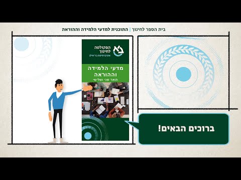 וִידֵאוֹ: מהם שני המחלקות העיקריות של החומר?