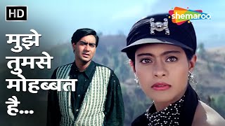 Mujhe Tumse Mohabbat Hai | Ajay Devgn, Kajol | Gundaraj (1995) | Kumar Sanu | Hit Bollywood Songs