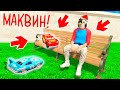 НАШЕЛ МАЛЕНЬКУЮ ТАЧКУ НА ПУЛЬТЕ УПРАВЛЕНИЯ В GTA 5 ONLINE ! - БИТВА АВТОУГОНЩИКОВ В ГТА 5 ОНЛАЙН