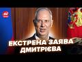 ⚡️Дмитрієв ШОКУВАВ РЕАКЦІЄЮ на ОБСТРІЛ САДКА. Спецпосланця Путіна ЗАТКНУЛИ В ЕФІРІ. Послухайте