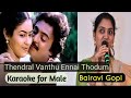 Thendral vanthu ennai thodum  karaoke for male  bairavi gopi