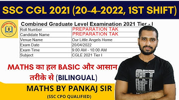 SSC CGL 2021 (20 April, 1st Shift) Maths Solution (BILINGUAL) | Tier-1 Solved Paper by PANKAJ SIR