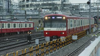 京急線99S快速佐倉行き1000形217が金沢文庫検車区車止めに停車中！上り4両編成19Dエアポート急行羽田空港行き1000形404〜401編成が金沢八景〜金沢文庫駅間を走行！【令和2年10月19日】