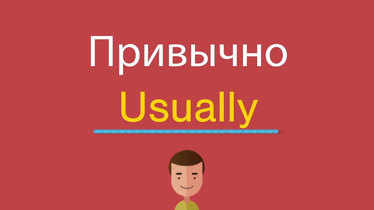 Ютуб на английском как сделать на русском