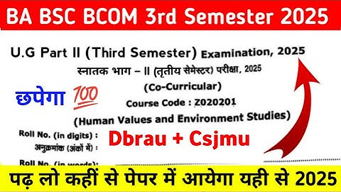 BA/BSC/BCOM 3rd Semester CO Curricular Paper 2025 || CSJMU CO Curricular 2026