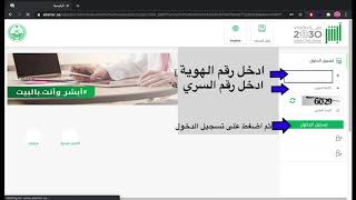 تاريخ اصدار الهوية في اقل من دقيقة