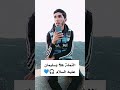وحشر لسليمان جنوده من الجن والإنس النملة وسليمان عليه السلام