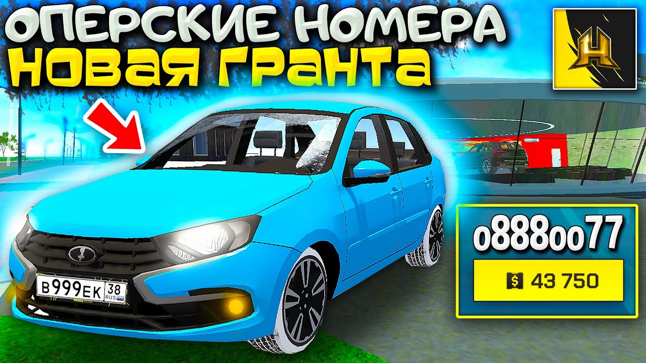 Лучшие стойки на гранту