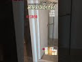 #송도자이더스타 오션뷰 전월세