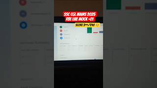 SSC CGL MAINS 2025 RBE LIVE MOCK-01 @RBERevolutionByEducation #ssc #ssccglmains2025 #ssccgl2025