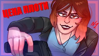 видео: Ахх... Госпожа? | The Price Of Flesh - прохождение №1 картинка: Ахх... Госпожа? | The Price Of Flesh - прохождение №1