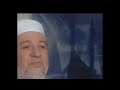سورة البقرة صفحة 31 أيمن سويد سورة البقرة صفحة 31 أيمن سويد
