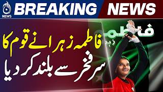Fatima Zahra | Commonwealth Games Bronze | Pakistan Boxing - Aaj News