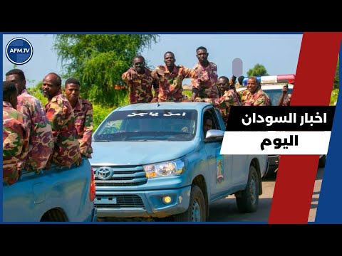 اخر اخبار السودان اليوم الاثنين 27 أكتوبر 2025  اخر اخبار السودان اليوم الاثنين 27 أكتوبر 2025