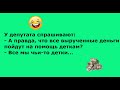 Анекдоты. Подборка анекдотов. Выпуск 52