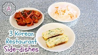3 Korean Side Dishes Series #8 - Restaurant (식당 반찬, BanChan) | Aeri's Kitchen