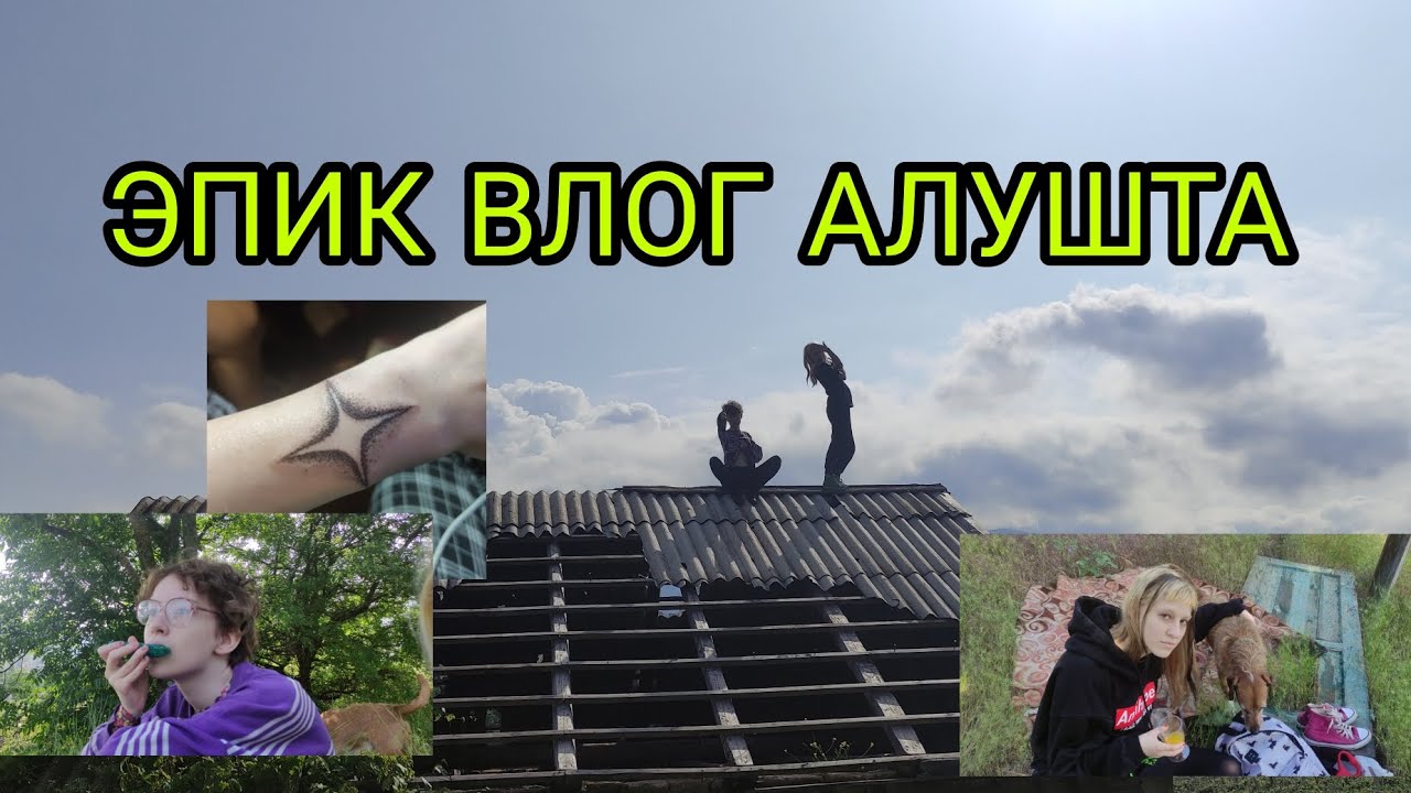 Обкакалась в машине