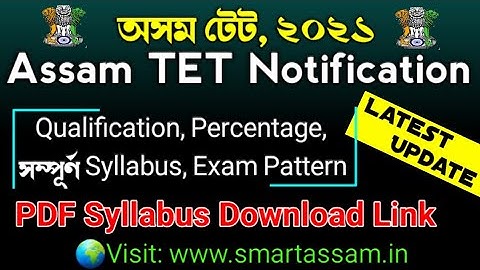 Assam TET 2021 - Notification |Qualification, Percentage, Age, Exam Pattern | PDF Syllabus Download