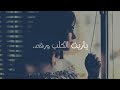 جربت الصبر كله بس كل الصبر خلص 