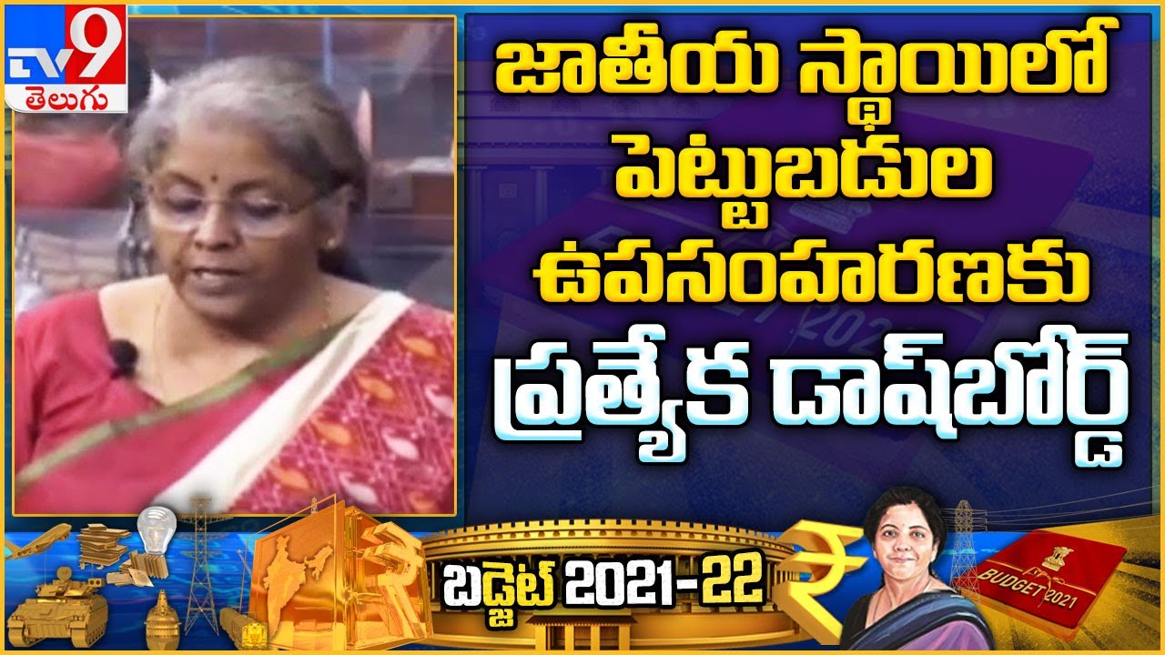 Govt goes big on infrastructure development to boost growth, create jobs - TV9