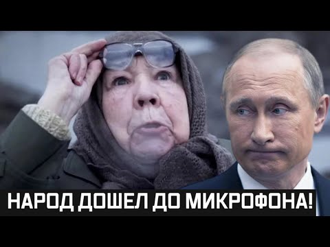 Видео: Все началось! Они перешли черту