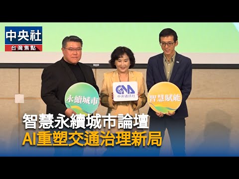 BLACKPINK演唱會湧人潮  高雄靠AI疏運交通