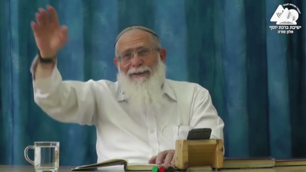 הגלות מעידה על הגאולה | הרב אליקים לבנון | מהר"ל נצח ישראל | פרק א' | 1