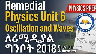 Remedial Physics Unit 6 Oscillation and Waves Questions #remedialexam2017 #remedialfocus #physics