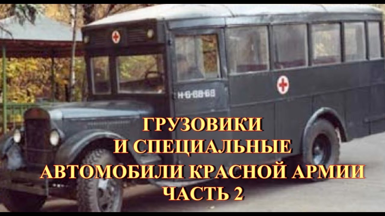 Сигма авто на красной