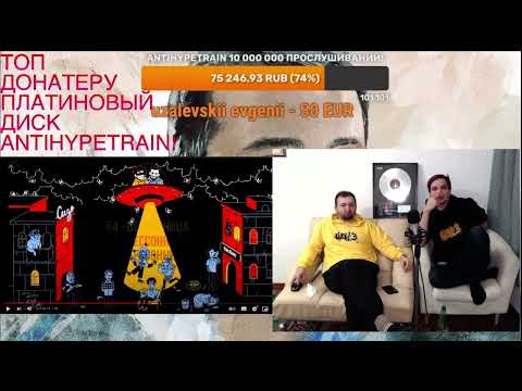 ЗАМАЙ, Слава КПСС - Сделай мне Grime