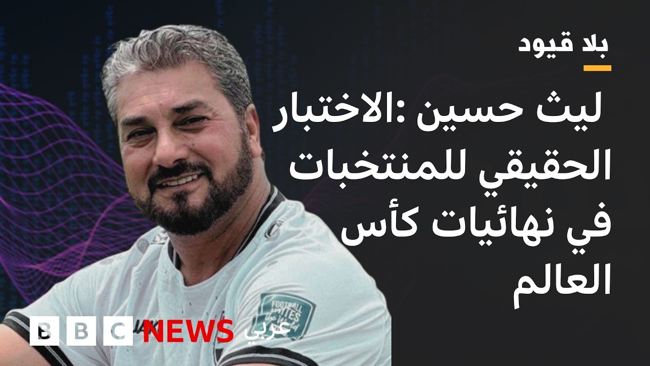 ������� : ��� ����: ������� ��� ������� ���������� ������ ����� ������ �� ���� ���������
 - نشر قبل 10 دقيقة