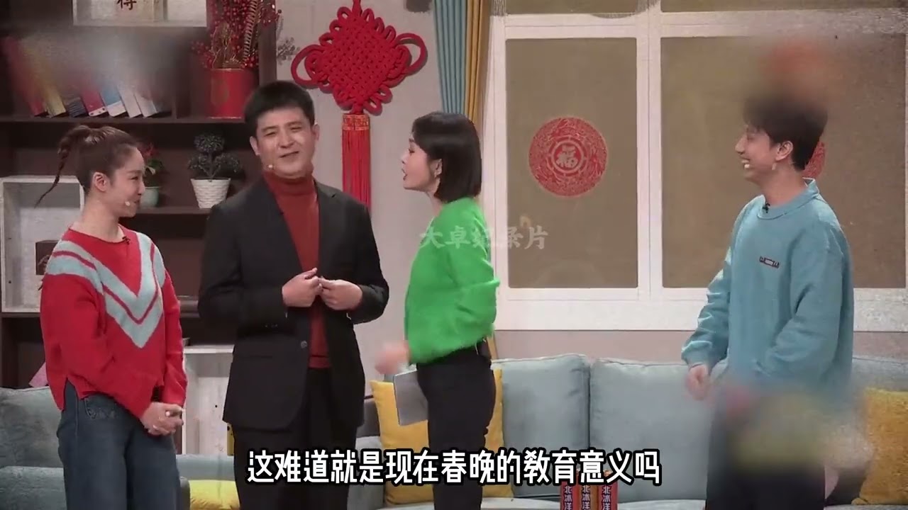 赵本山预言成真，春晚小品成离婚教科书。#赵本山#春晚小品#教育意义