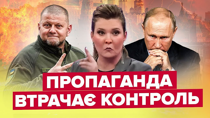 СКАБЄЄВА "спалила" пропаганду / ЗАЛУЖНИЙ здивував / Що з НАСТУПОМ ЗСУ? | Головні НОВИНИ за ТИЖДЕНЬ