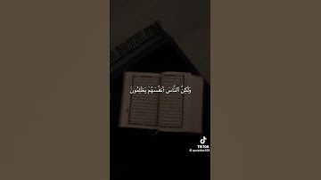تلاوة خاشعة تريح القلب|محمد ديبيروف
