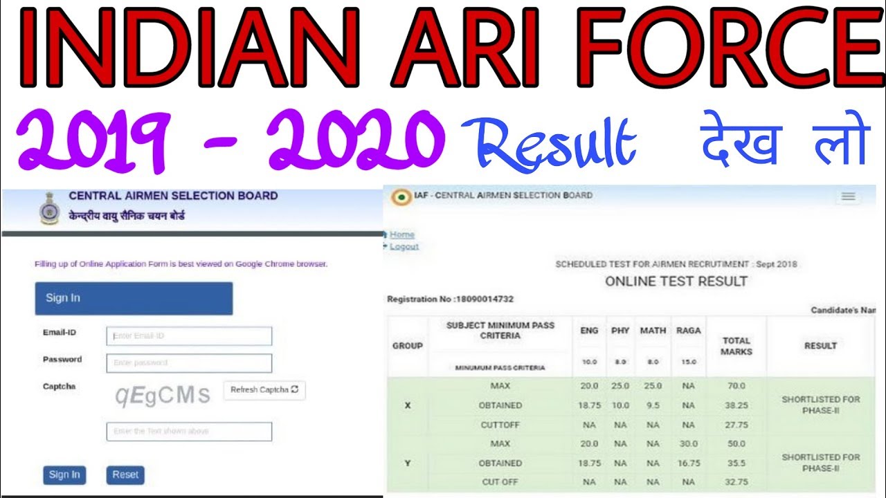 Indian Air Force  2019- 20 result download kar lo