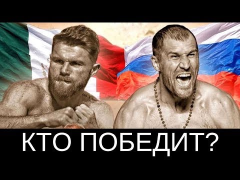 БОЙ СЕРГЕЙ КОВАЛЕВ
