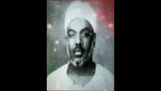 Rare Quran Recitation by Qari Saeed Noor Makkah (1940-1960)| Don't Miss This Incredible Performance!